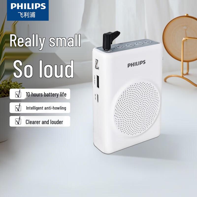 Philips SBM507 Bluetooth Voice Amplifier CN plug (adapter included) (CN version)