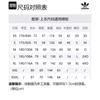 Adidas Originals Jacket Men's Black H13510