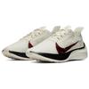Nike Zoom Gravity Sail Women's CU4824-100
