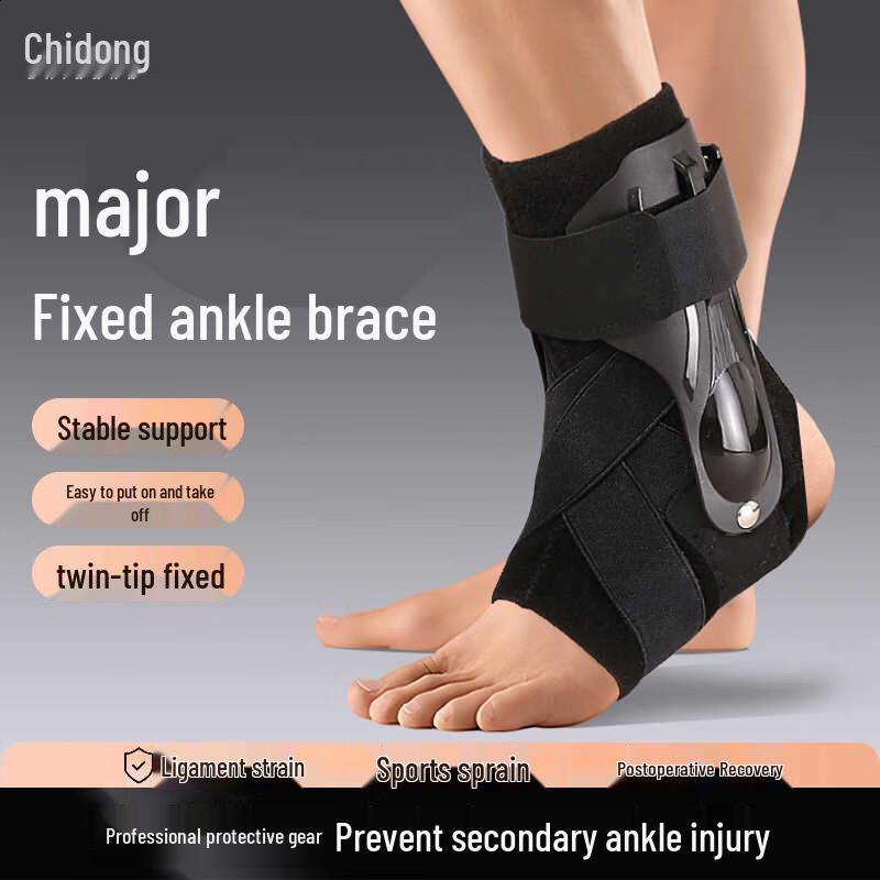 Chidong Ankle Support Brace with Splint