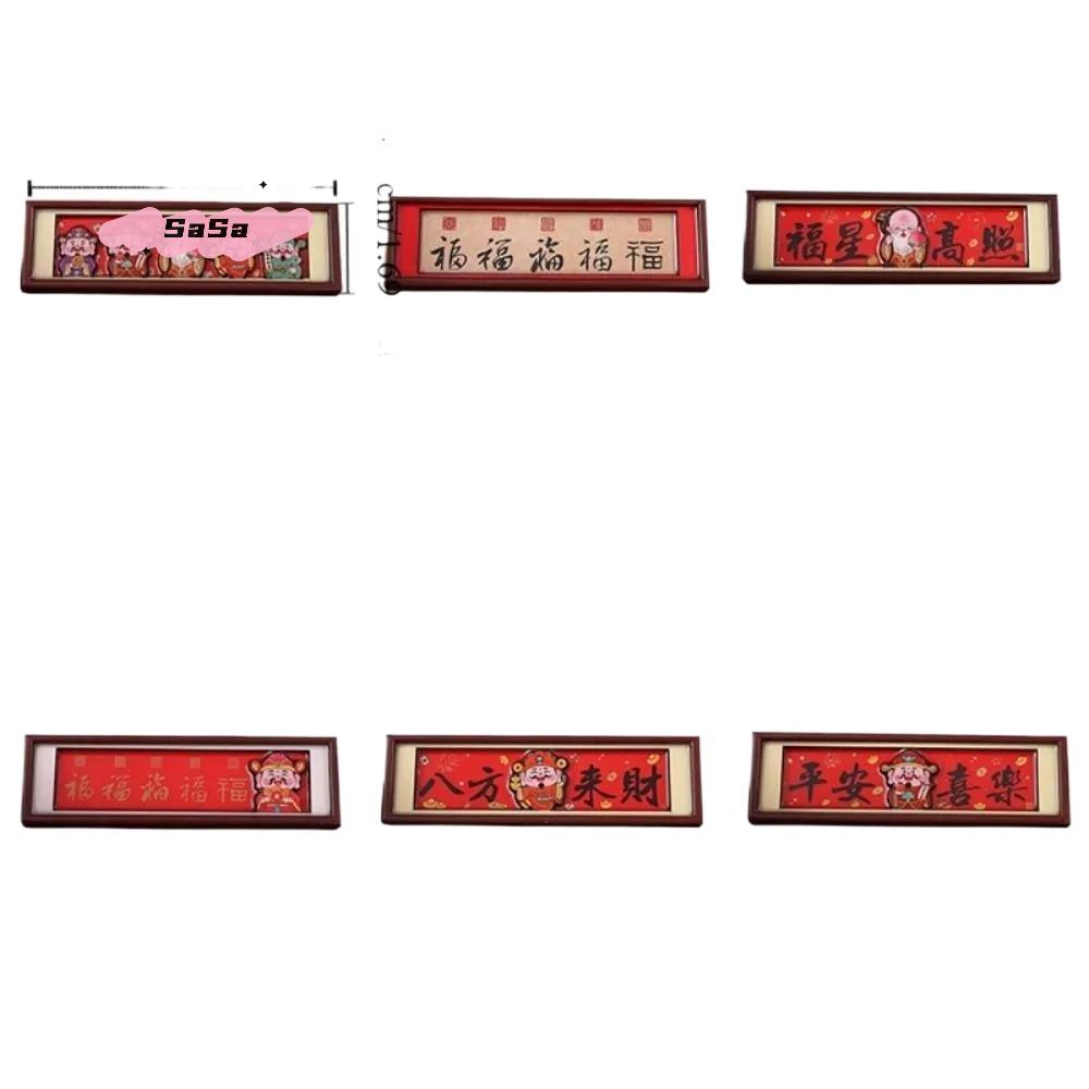 S-1Pc Chinese Style God Of Wealth Magnetic Refrigerator Traditional Rectangular Couplets Magnetic Refrigerator Blessings 3D