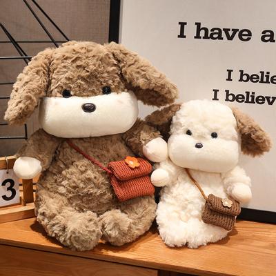 25/35/45CM Teddy Dog Plush Toys Soft Dogs with Accessory Small Bag Plush Doll Lovely Birthday Christmas Gifts