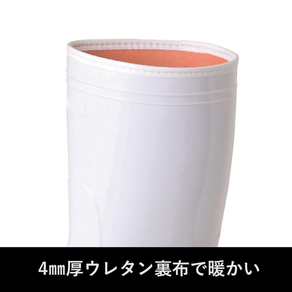 Koshin Rubber Zona G3 Kaltwetterstiefel, Ölbeständig, Urethanfutter, 27,0 cm, Weiß, C0117AG