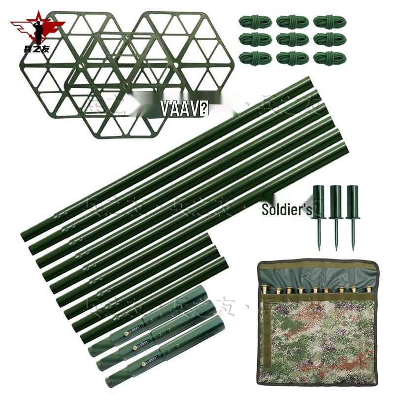Camouflage Net Support Poles