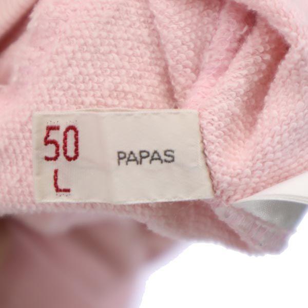 Papas Back Print Long Sleeve Sweat Trainer 50 Pink Pullover Men's Used