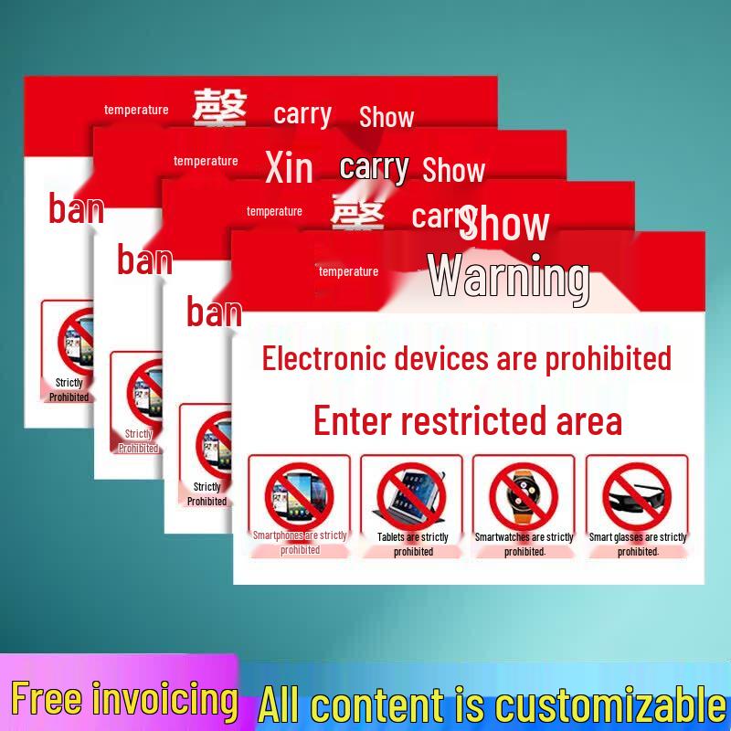 Confidential Area No Electronic Devices Sign