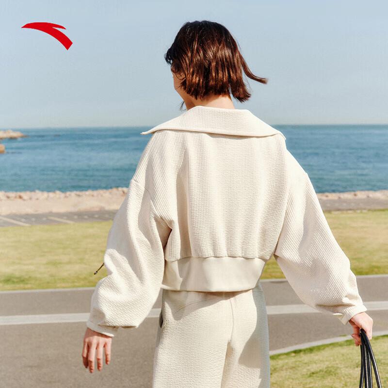 Anta Women's Easy-Care Knit Leisure Jacket
