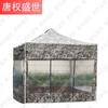 Jungle Camouflage Outdoor Pop-Up Tent & Canopy