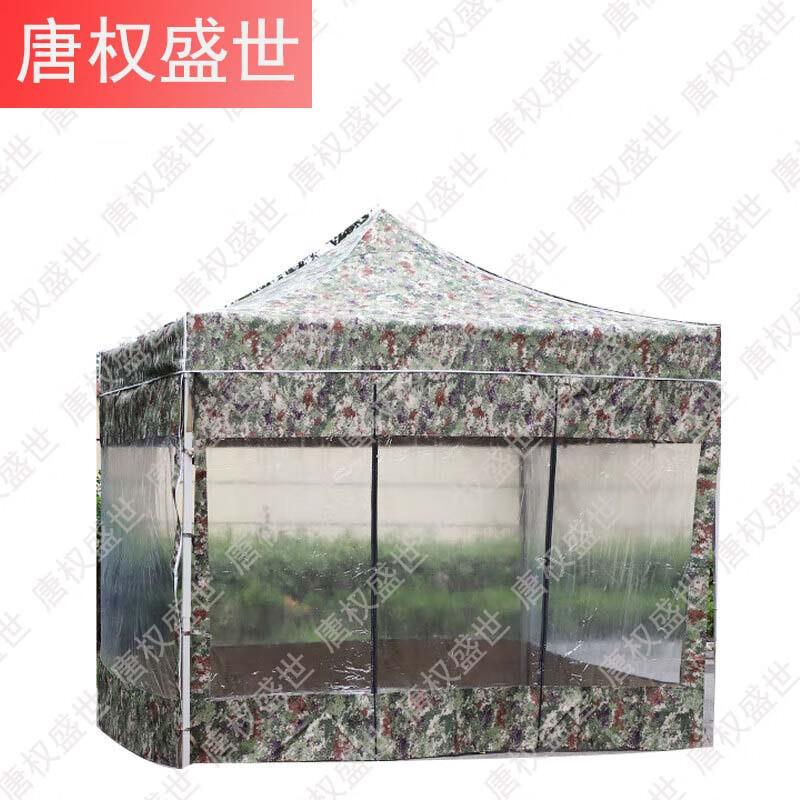 Jungle Camouflage Outdoor Pop-Up Tent & Canopy