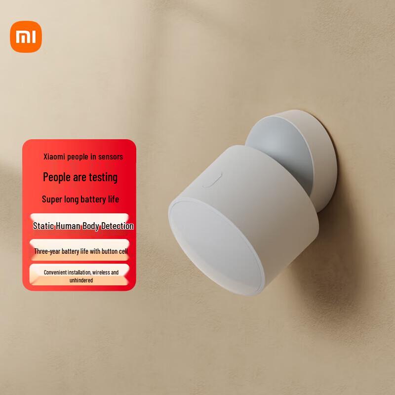 Xiaomi Smart Human Presence Sensor