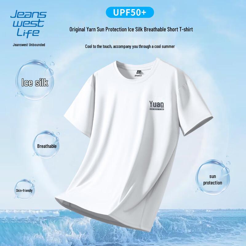 JEANSWEST LIFE Men s Quick-Dry Ice Silk Cooling T-Shirt XL