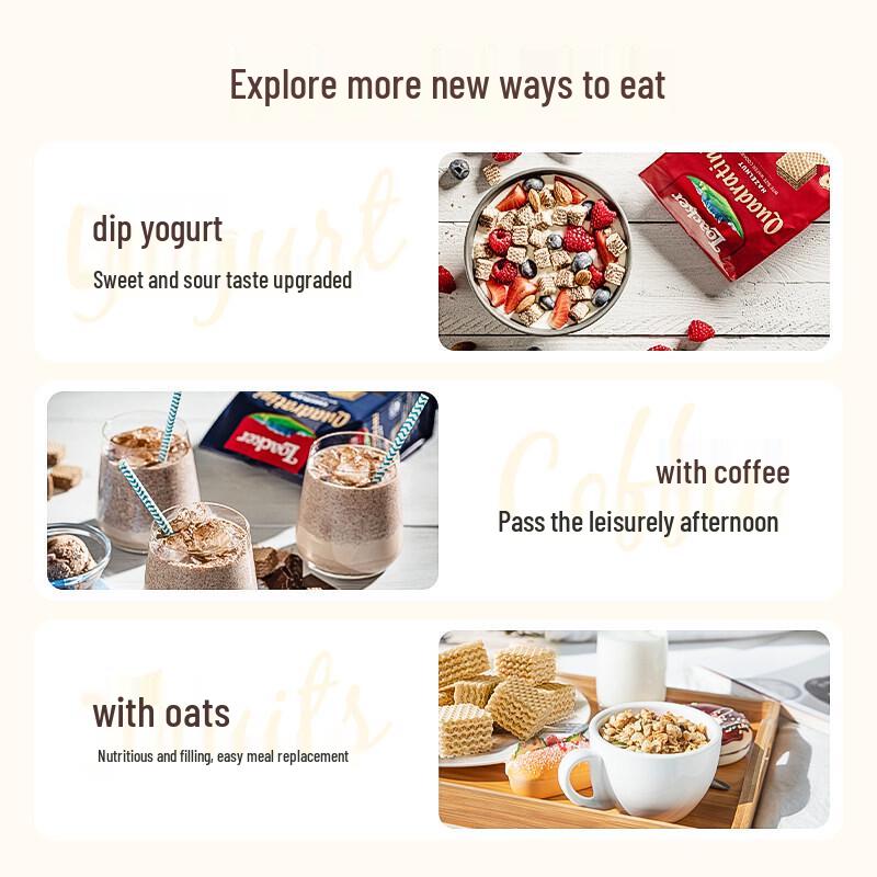 Loacker Hazelnut Wafer Biscuits