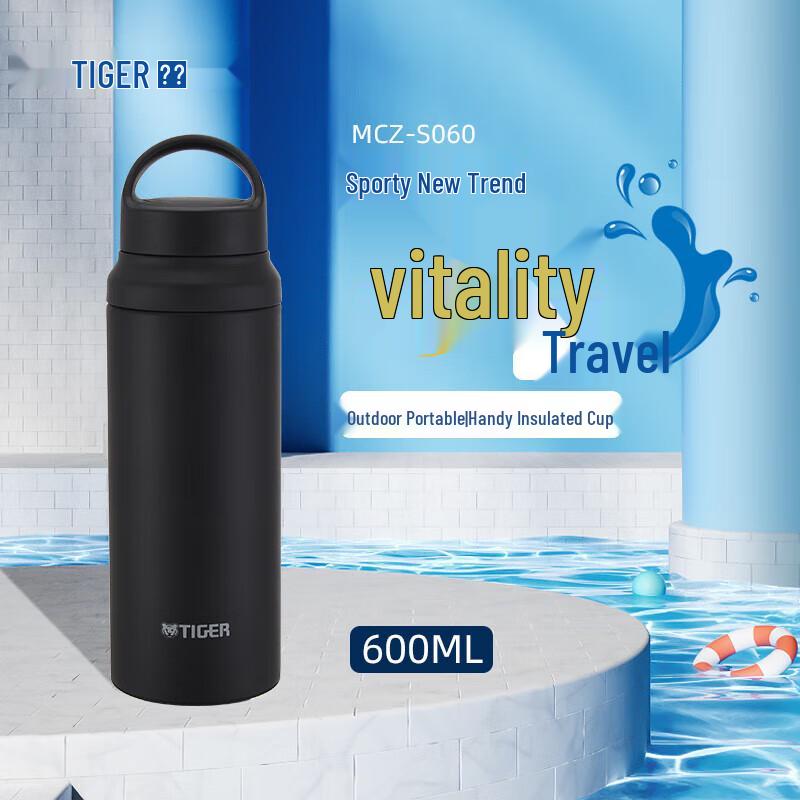 Tiger Portable Insulated Sport Water Bottle