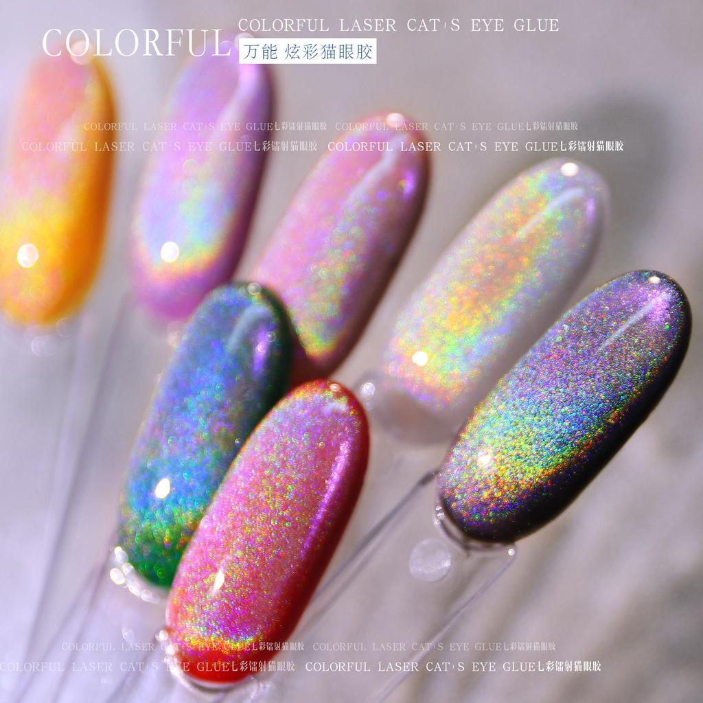 Nail Art Universal Colorful Cat'S Eye Glue Laser Rainbow Glare Spar Rainbow Cat'S Eye Nail Polish Glue