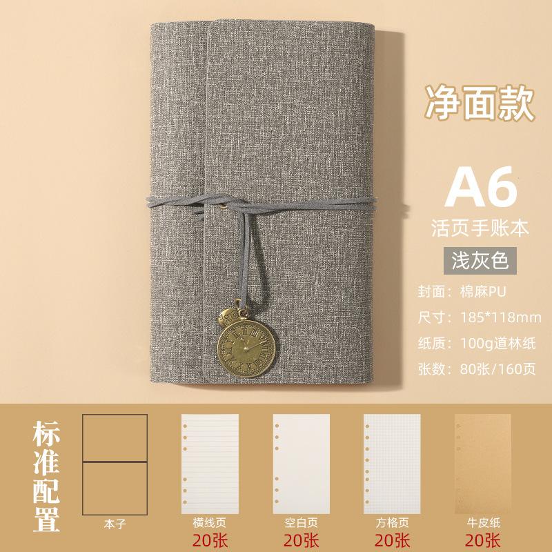A6 Notebook Travelers Journal Notebook Pu Leather Blank Kraft Diary Book Vintage Sketchbook School Stationery Office Supplies Quality
