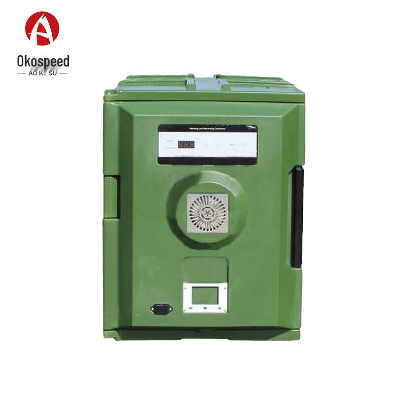 Aokesu Heated Food Warming & Insulated Cabinet 90L