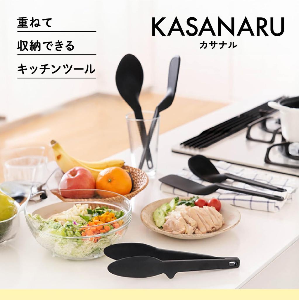Kai Corporation KAI Kitchen Utensil Set of Dishwasher Easy to Stackable Kasanaru DE5778 5, Safe, Clean, Compact, Storage, Black,