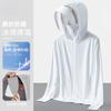 Cloud original yarn sunscreen clothing for women upf10 + removable brim ice silk UV protection outdoor cycling sunscreen clothing for men