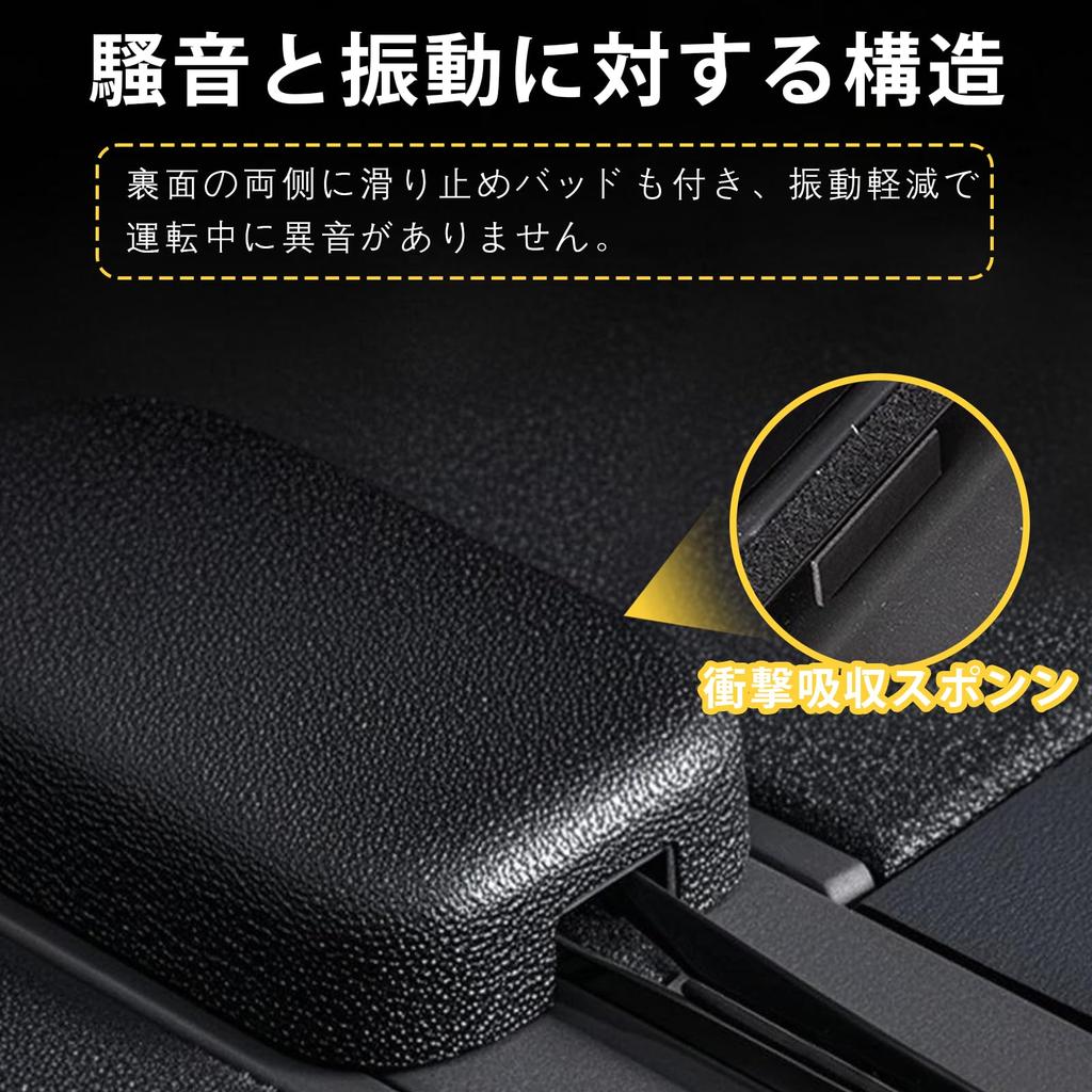 Misoso Alphard Vellfire 30 Series Compatible Rail Cover, Car Seat Rail Cover, 3rd Row
