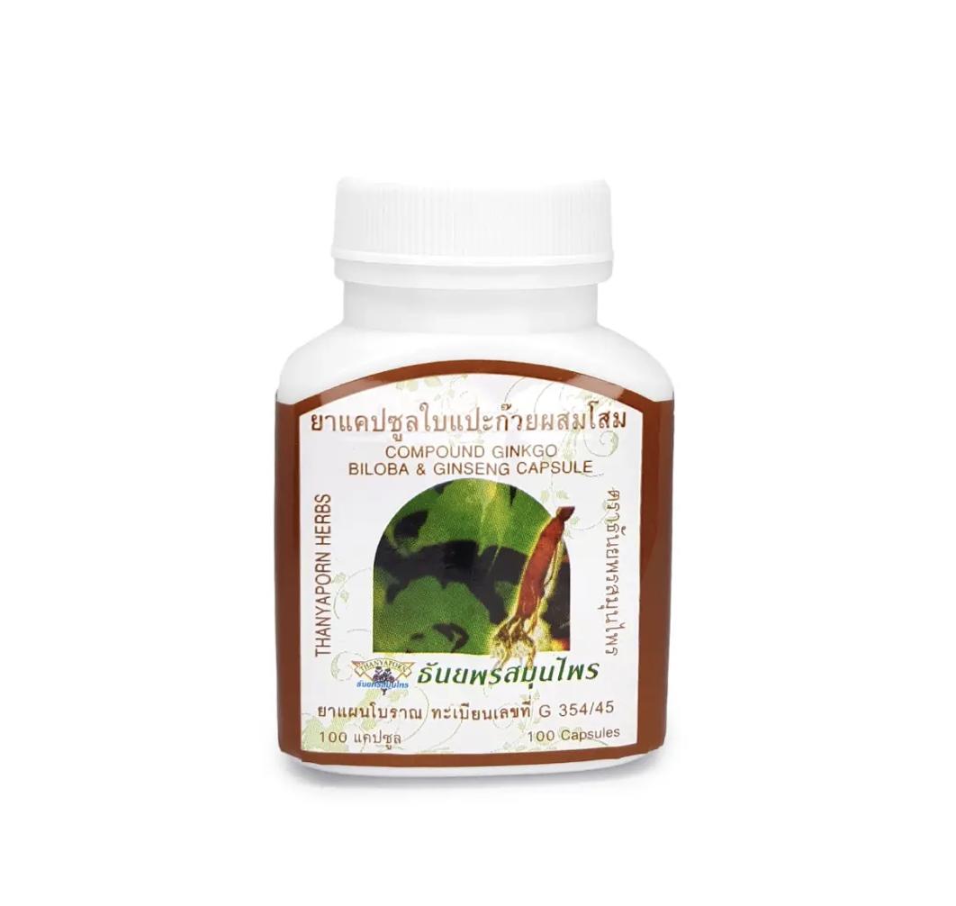 

Капсулы Thanyaporn Herbs Ginkgo Biloba с женьшенем, 100 капсул 100 capsules 6pcs