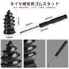 Tire Repair Kit, Rubber Nails + Metal Needles, Quick Patches, Tire Puncture Nails, Puncture