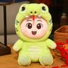 Of The Year Snake Mascot Plush Toy Cartoon Stuffed Doll Decoration Gift Kids