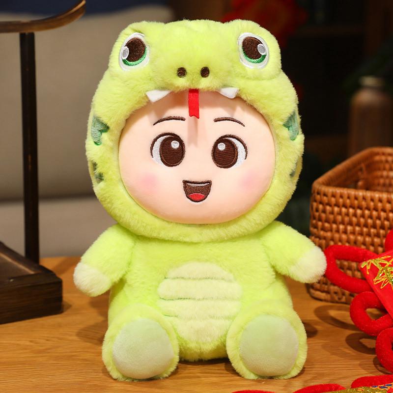 Of The Year Snake Mascot Plush Toy Cartoon Stuffed Doll Decoration Gift Kids