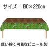 Leap Raupe Minecraft Birthday Decoration Tablecloth, Disposable Vinyl, 130cm X 220cm, Sword, Small