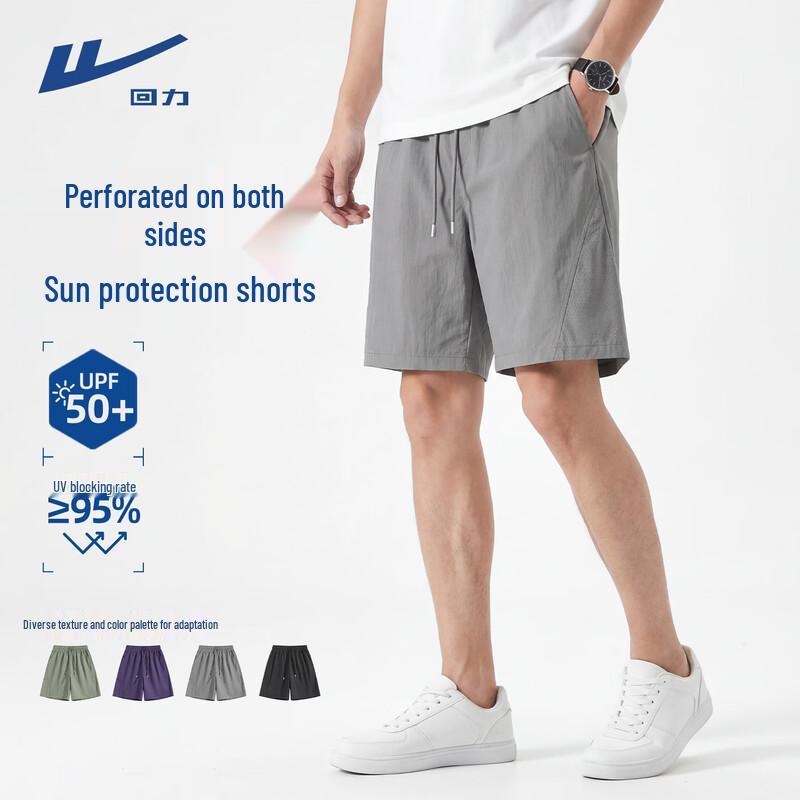 Warrior Men's Lightweight Perforated Casual Shorts