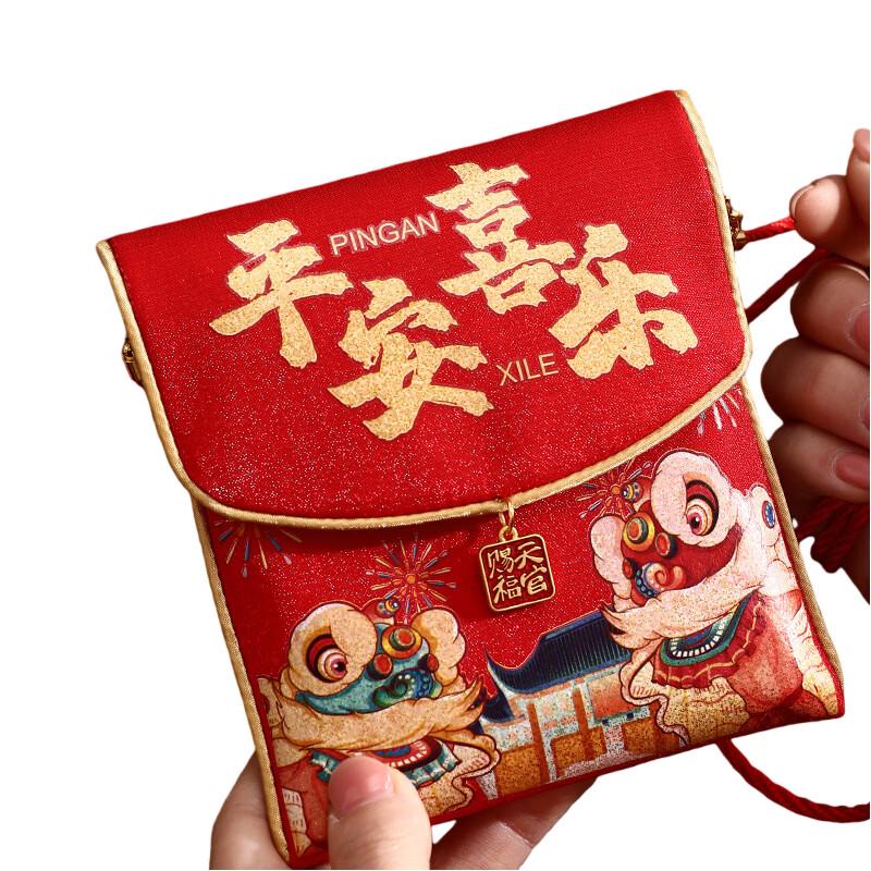 

Year of the Horse National Style Fabric Red Envelopes
