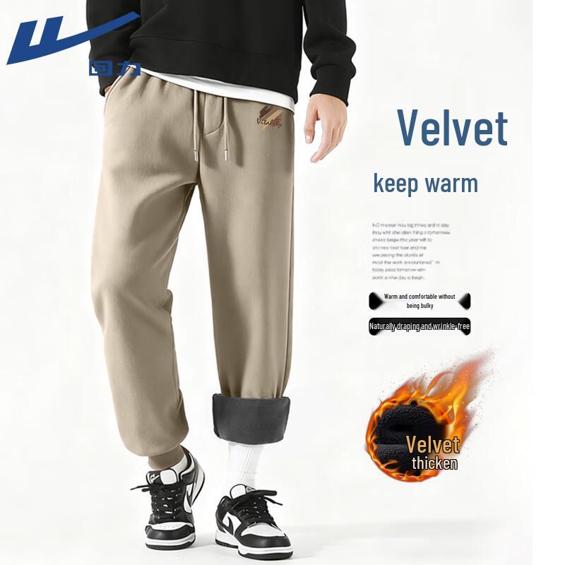 

Warrior Men s Winter Fleece-Lined Jogger Pants XL