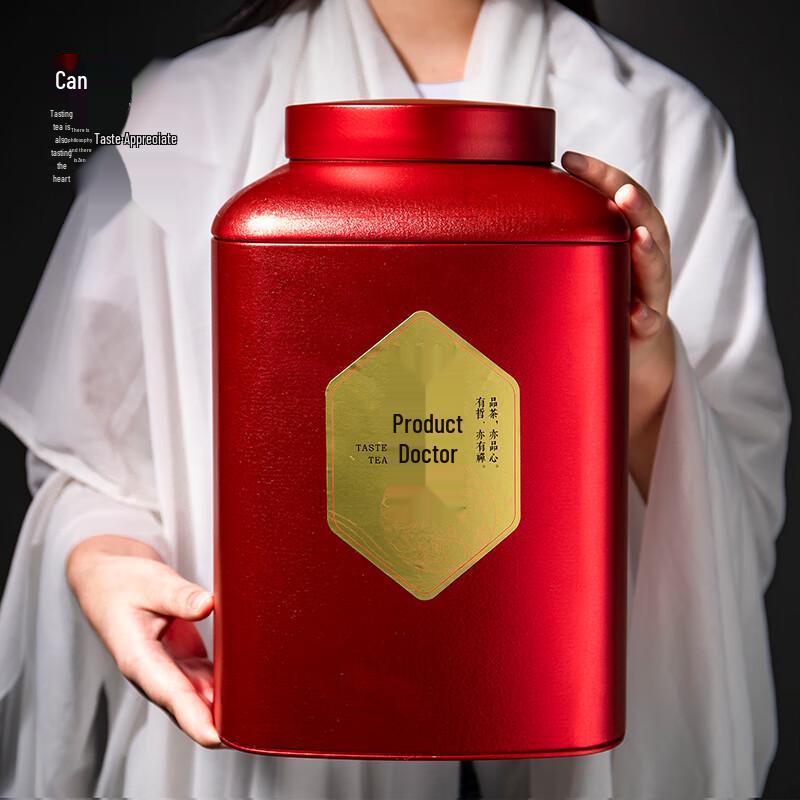 Naijiang Iron Tea Caddy