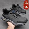 Men's Shoes Autumn Versatile Trend Men's Sports Shoes Outdoor Mountaineering Soft-soled Lace-up Shoes Student Running Shoes Men's