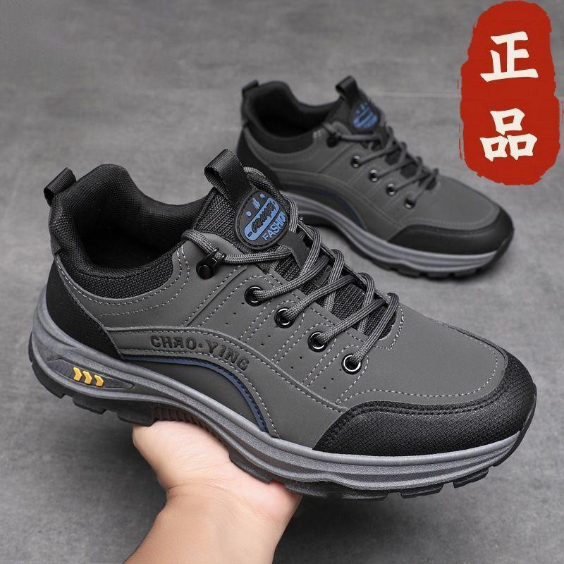 Men's Shoes Autumn Versatile Trend Men's Sports Shoes Outdoor Mountaineering Soft-soled Lace-up Shoes Student Running Shoes Men's