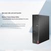 Lenovo Qitian M460C Business Desktop PC (CN version)