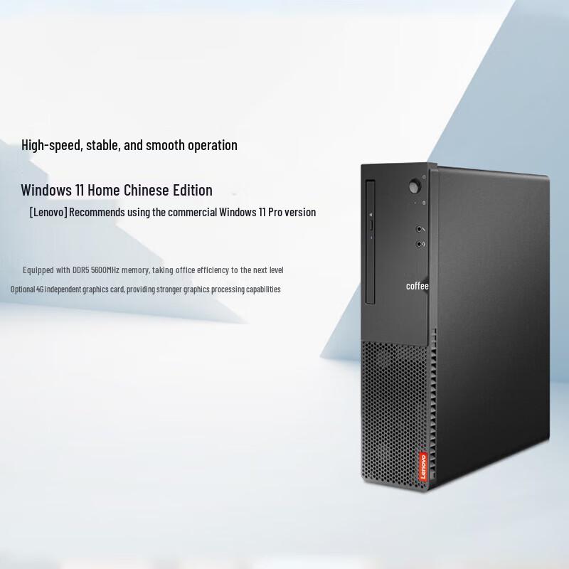Lenovo Qitian M460C Business Desktop PC (CN version)