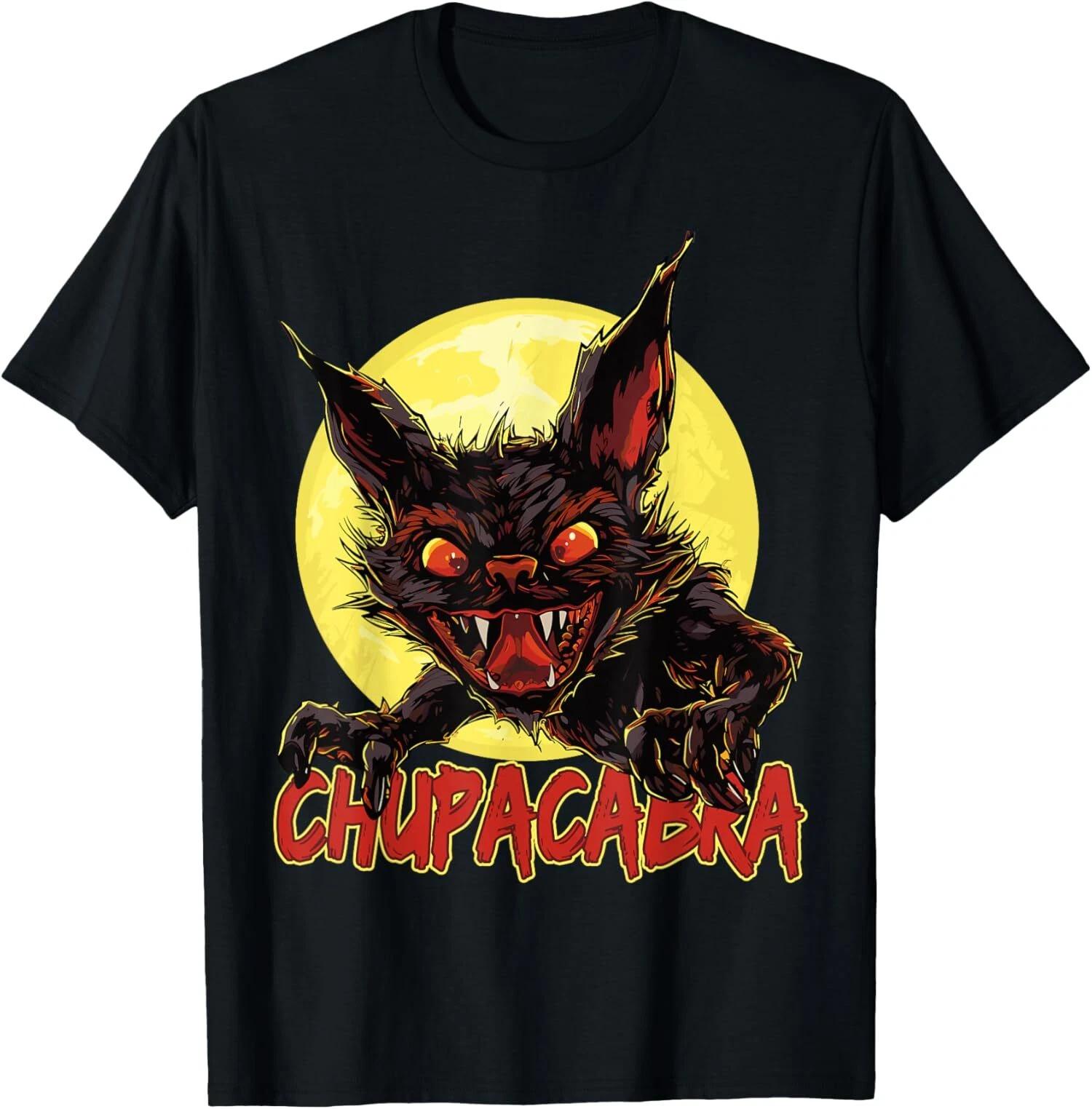 Mythical Monster, Cryptid Monster Chupacabra T-Shirt Made In USA XXL