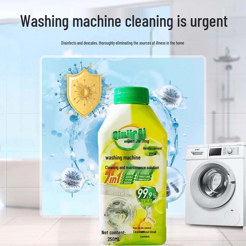 Qianjiejing 7-in-1 Washing Machine Cleaner (3 X 250ml)