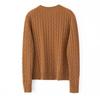 2024 Autumn/Winter Women's Versatile Cable Knit Cashmere Cardigan Sweater