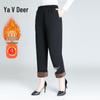 Yalu Women's High-Waist Thermal Plush-Lined Cotton Pants