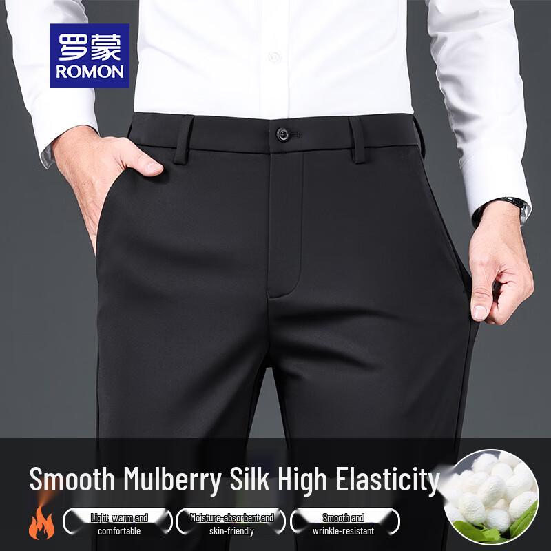 ROMON Men's Autumn/Winter Mulberry Silk Business Straight-Leg Trousers