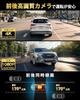 Mirror-style Dash Cam [New in 2026, 4K HD Quality, Step-Down Cable] Extendable Front and Rear Cameras, 170° Ultra-Wide Angle, 12-Inch IPS Large Screen