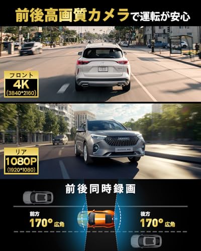 Mirror-style Dash Cam [New in 2026, 4K HD Quality, Step-Down Cable] Extendable Front and Rear Cameras, 170° Ultra-Wide Angle, 12-Inch IPS Large Screen