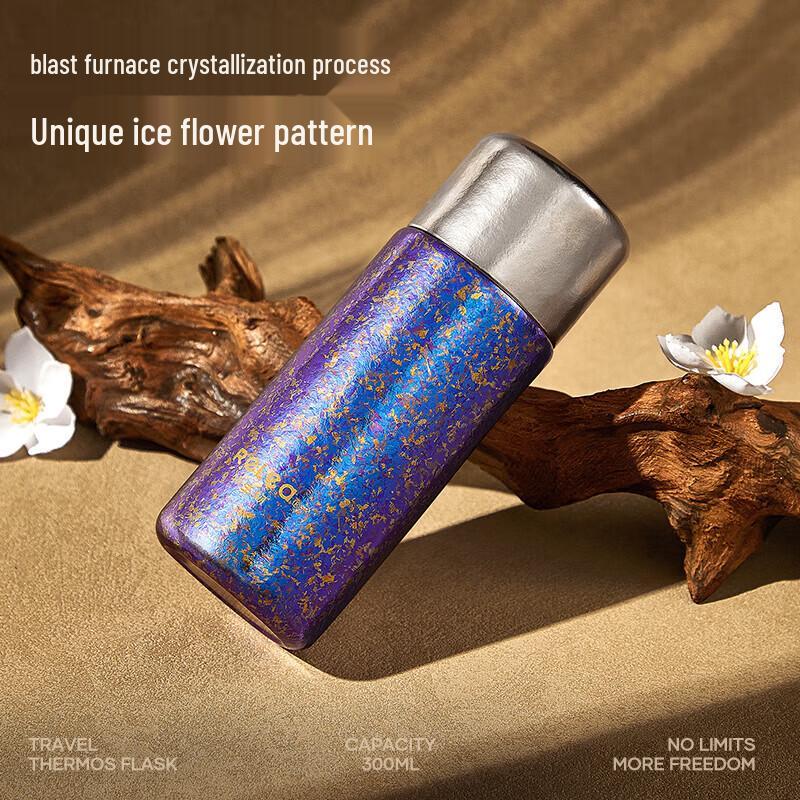 RELEA Pocket Xiyin Magnetic Titanium Insulated Mug