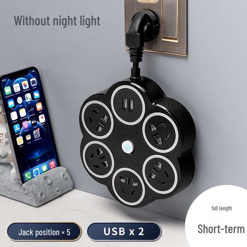 

Multi-Port USB Power Strip & Plug Converter CN plug (adapter included)