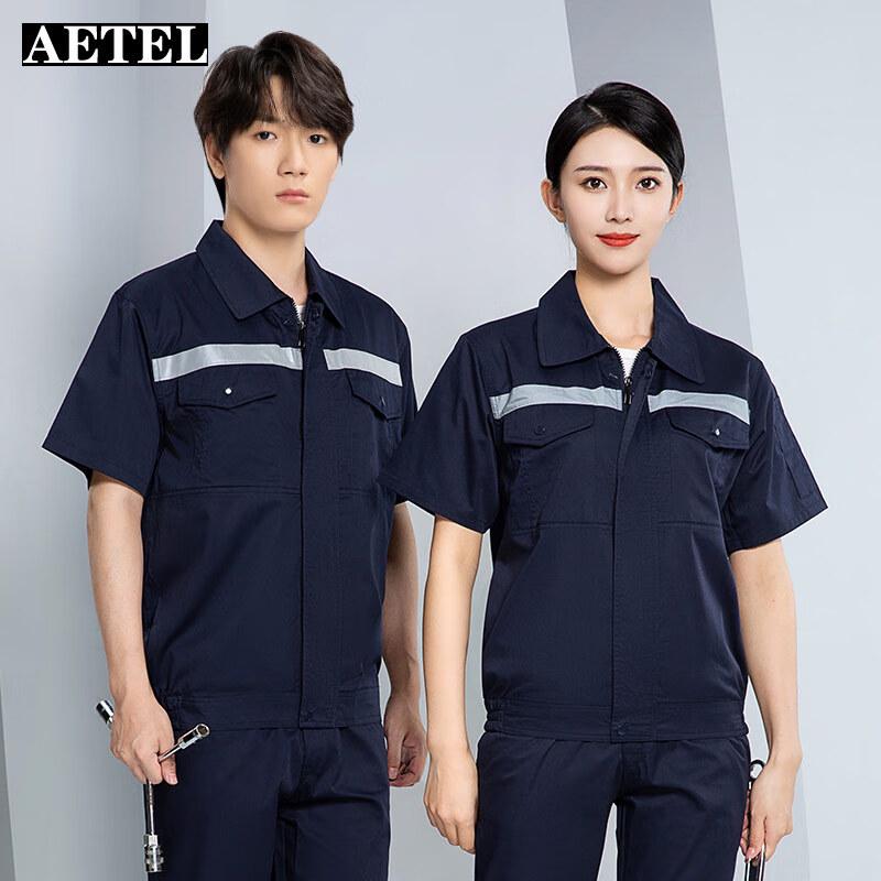 AETEL Short Sleeve Summer Work Suit