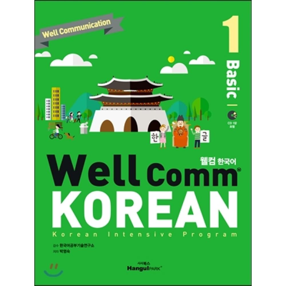 

Хангыль Пак Wellcomm Корейский базовый курс 1