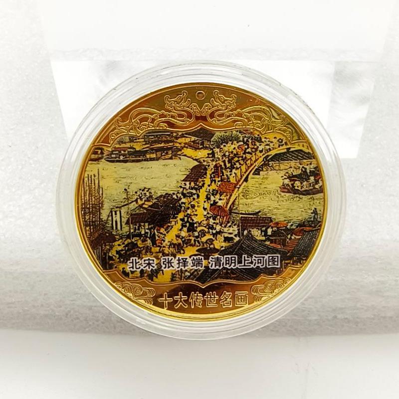 Top 10 Chinesische Klassische Gemälde, Geschenkbox-Set, Gedenkmedaillen, Bunt, Goldmünzen, 10 Geschenkbox-Set, Sammlerstücke, Metallhandwerksgeschenke