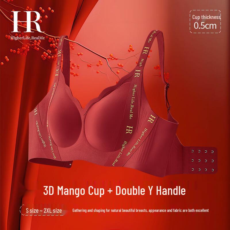 Helena Wireless Seamless Push-Up Bra L