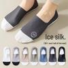 Men's Summer Ultra-Thin No-Show Socks, Breathable Ice Silk, Anti-Slip Silicone Grip, Color Block Design, Cotton Bottom.